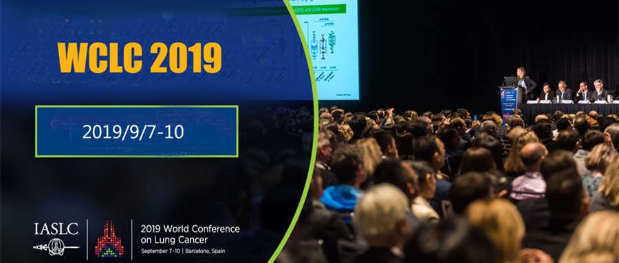 【2019WCLC】吉因加合作成果之免疫治疗篇