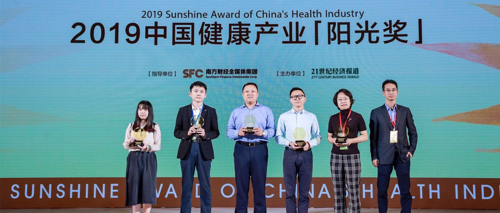2019中国大健康产业峰会召开 Gene+Seq-200/2000测序仪荣获年度优秀自主研发产品