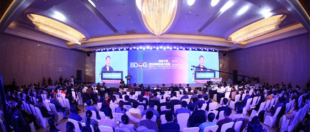 【2019 BDCG】迎接新平台，大数据时代下的新应用