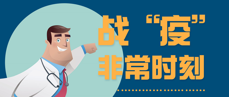 在线义诊开通，吉因加联手医联搭建肿瘤防治一体化平台