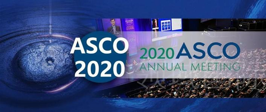 【ASCO 2020】ASCO开幕在即，吉因加将携40多项学术成果云亮相