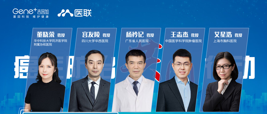 精准抗癌，共同行动 | 今“肺”昔比，每个肺癌患者都不一样