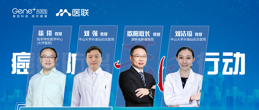 精准抗癌，共同行动 | 事出反常必有妖，乳腺癌基因检测帮您来拆招