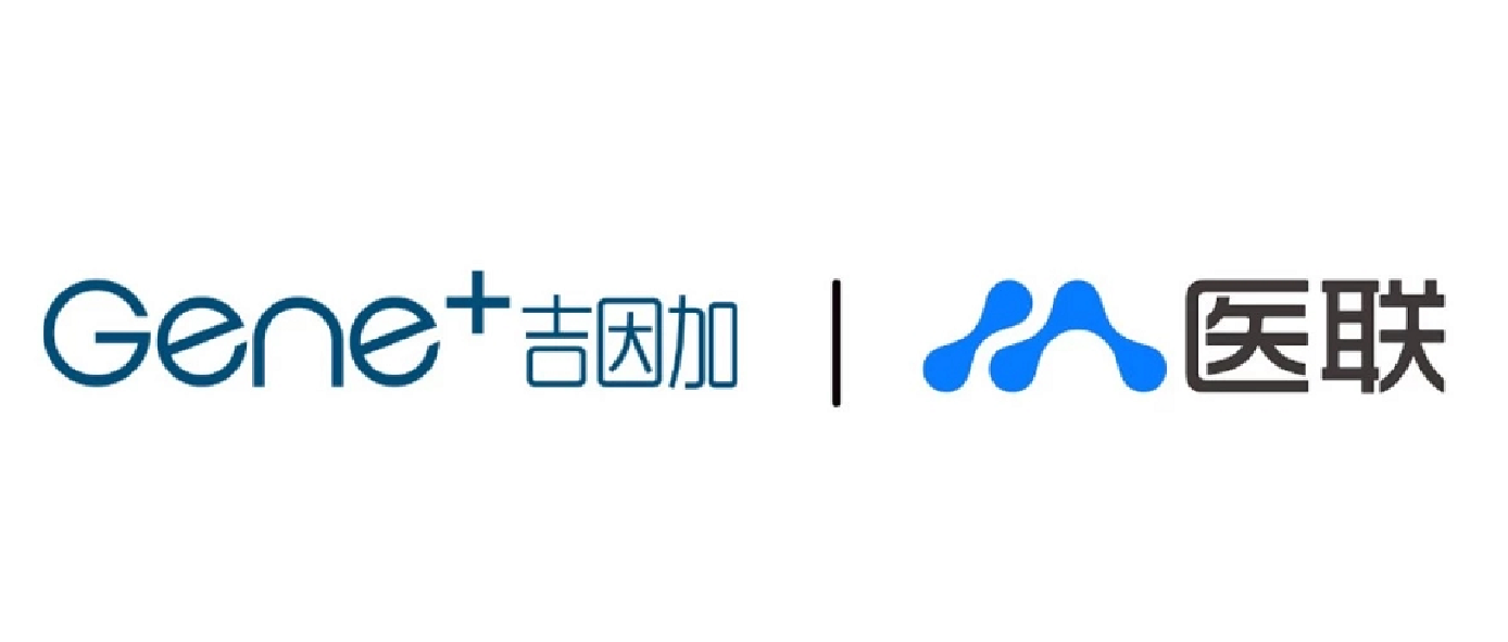 证券日报：医联与吉因加达成战略合作 共建肿瘤云诊室慢病服务体系