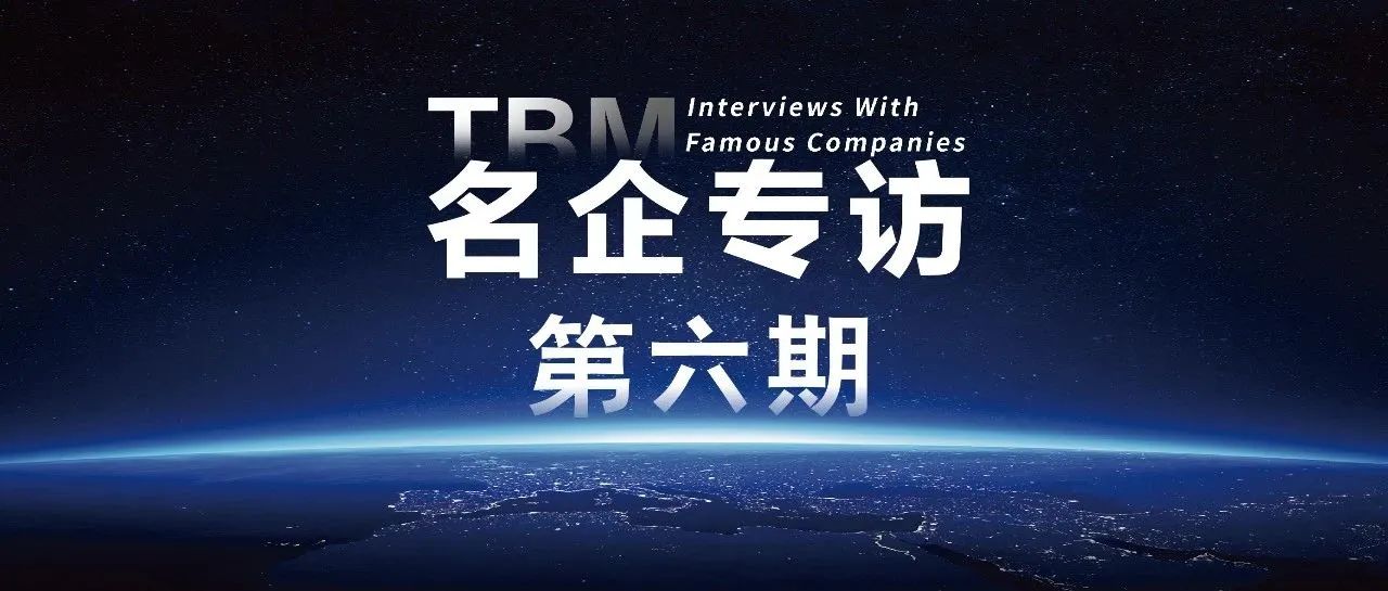 TBM名企采访 | 吉因加总裁杨玲博士：以自主创新不断突破基因科技的应用边界