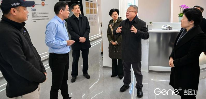 湖南省委书记沈晓明一行调研走访吉因加，长沙高质量发展再添新动能