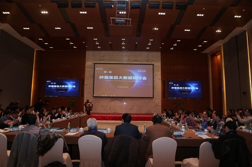 研讨会现场.jpg