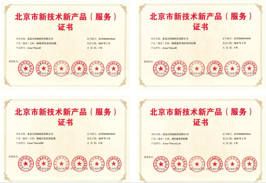 微信图片_20190422212118.png
