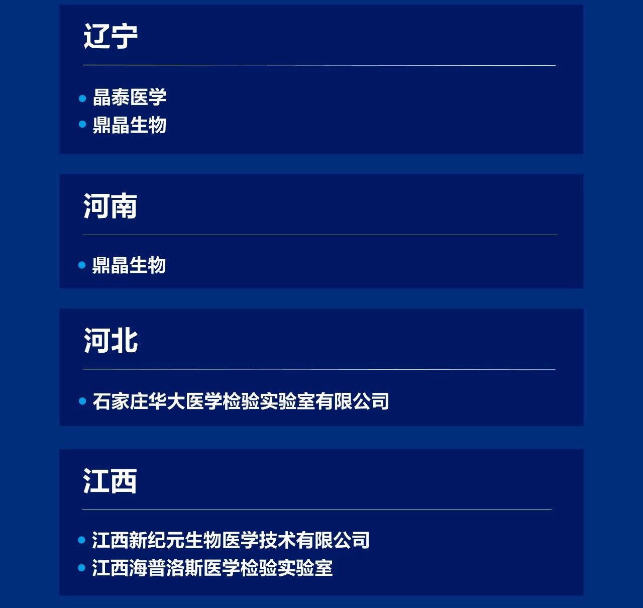1580786241399086550.jpg