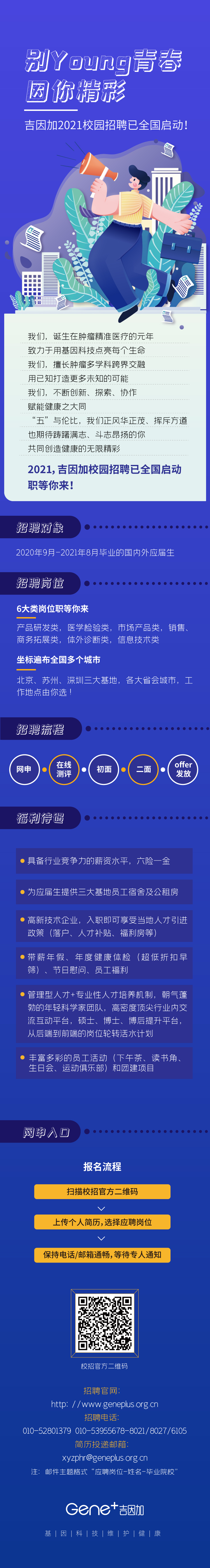 微信图片_20201021100637.jpg