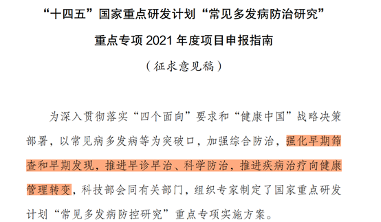 8d10f23cdfd9f9fb8a707cc803e9f3a6.png