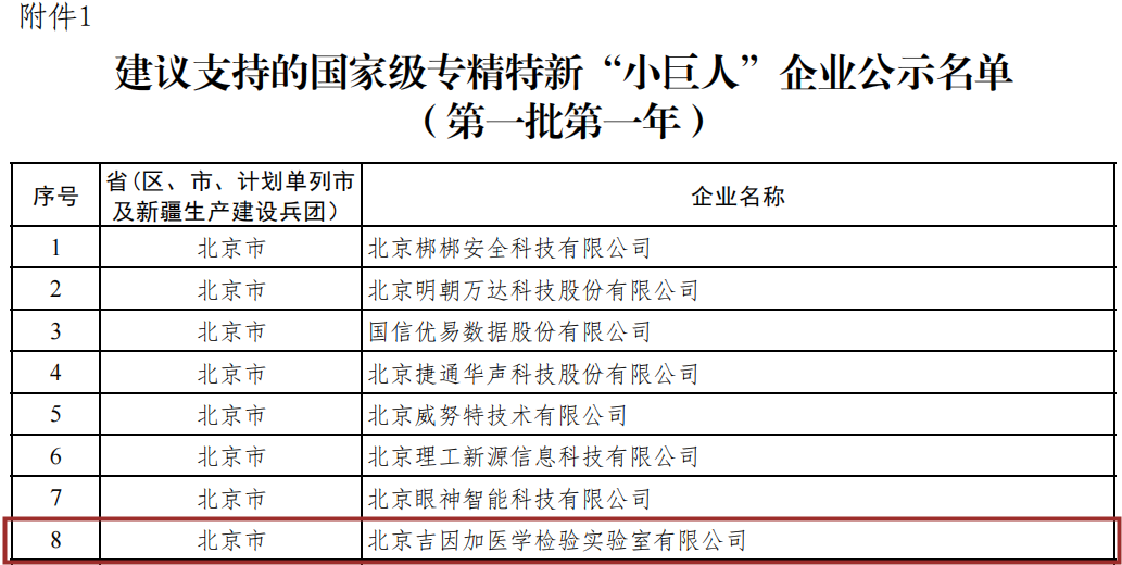 截图.png