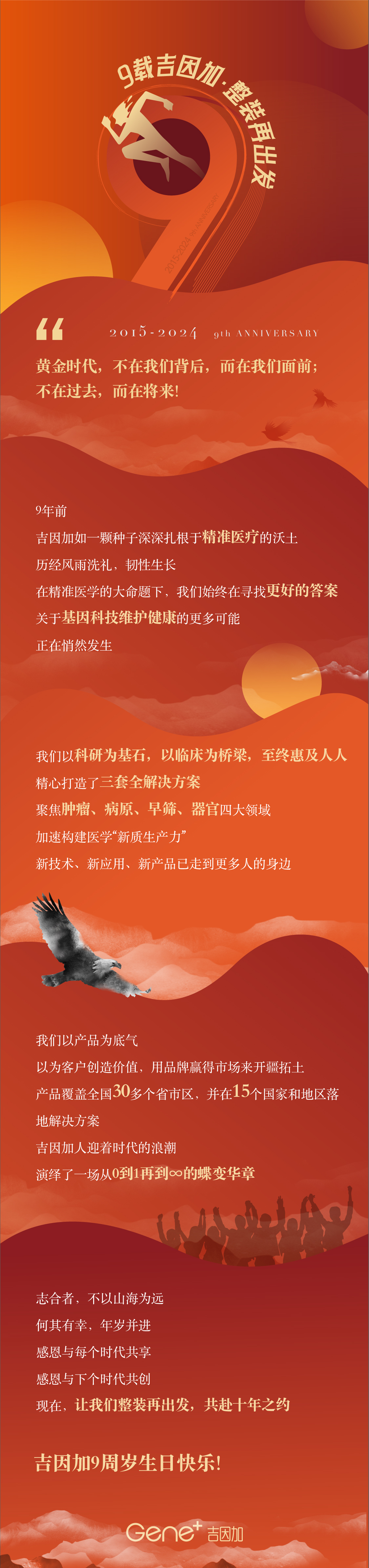 终版.jpg
